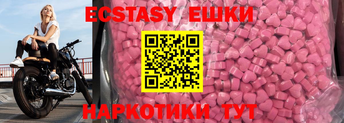 Экстази louis Vuitton Кызыл