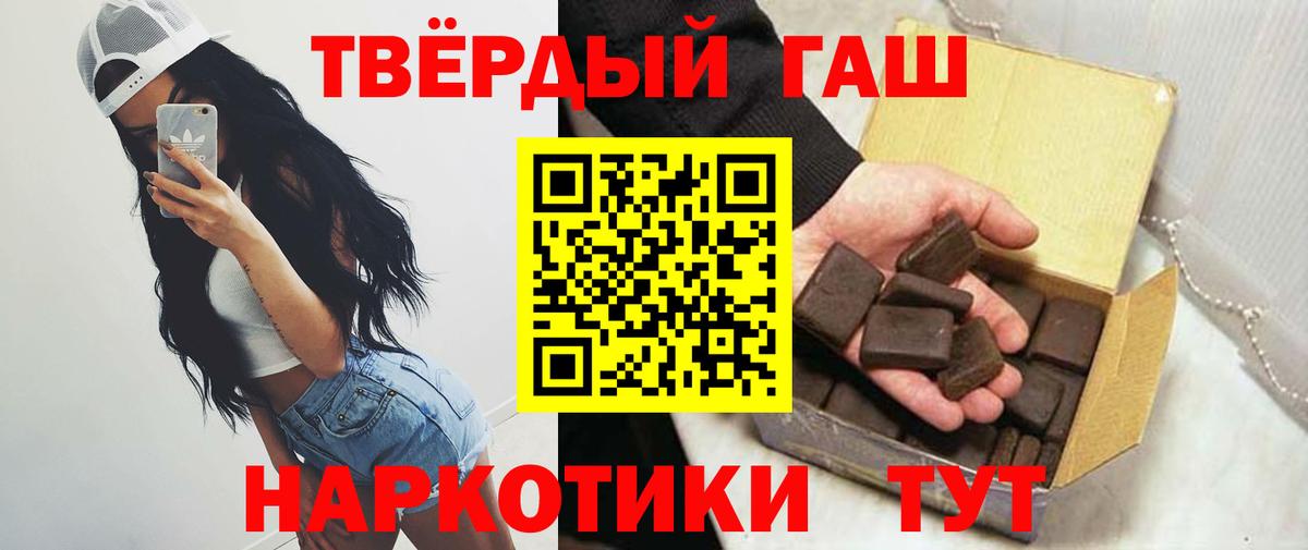 ГАШИШ ice o lator Кызыл