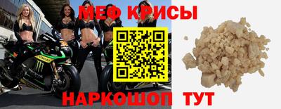 скорость Ирбит