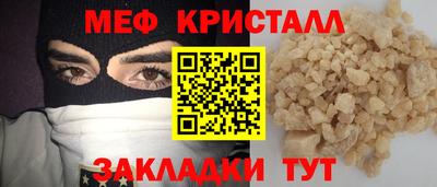 скорость Ирбит