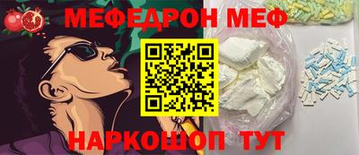 скорость Ирбит