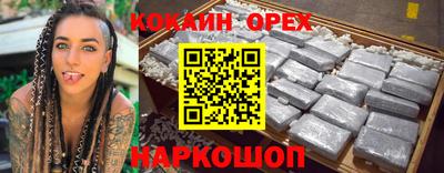 марки lsd Ипатово