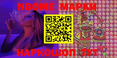 марки lsd Ипатово