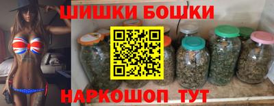 марки lsd Ипатово