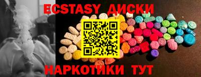 марки lsd Ипатово