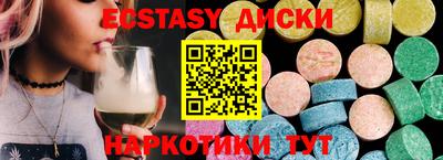 скорость Ирбит