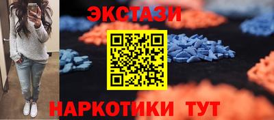 марки lsd Ипатово