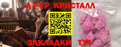 бутират Изобильный