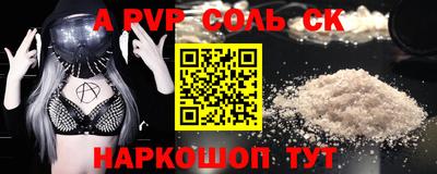 марки lsd Ипатово