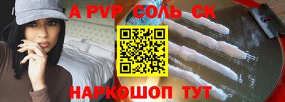 марки lsd Ипатово