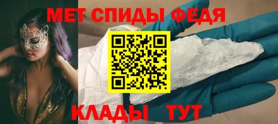 скорость Ирбит