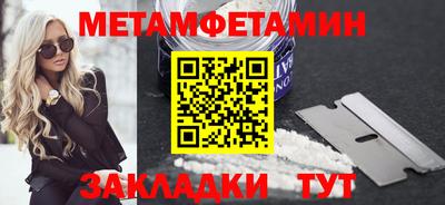марки lsd Ипатово