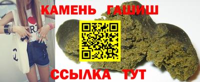 марки lsd Ипатово