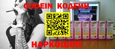 марки lsd Ипатово