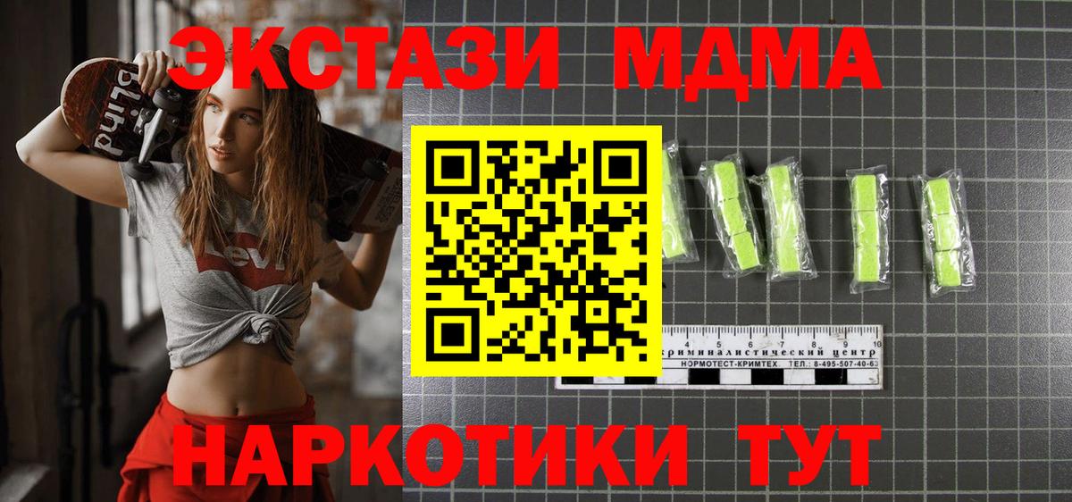 Гашиш  Мефедрон  Кызыл  Каннабис  Мефедрон   Вход с VPN  Лсд 25 