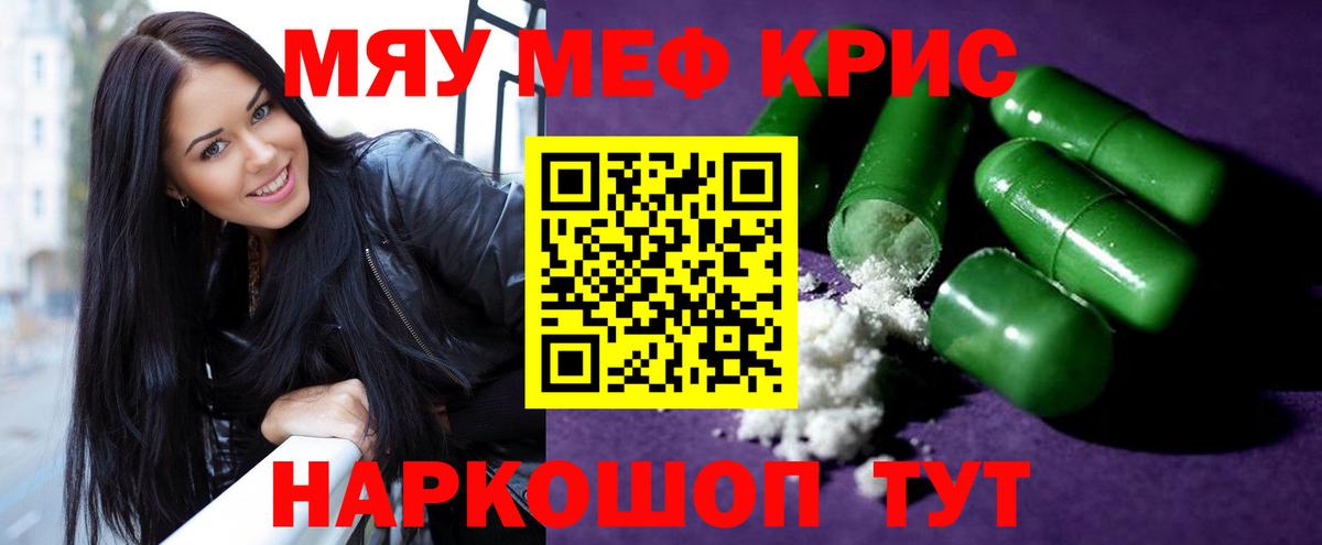 АМФЕТАМИН Кызыл