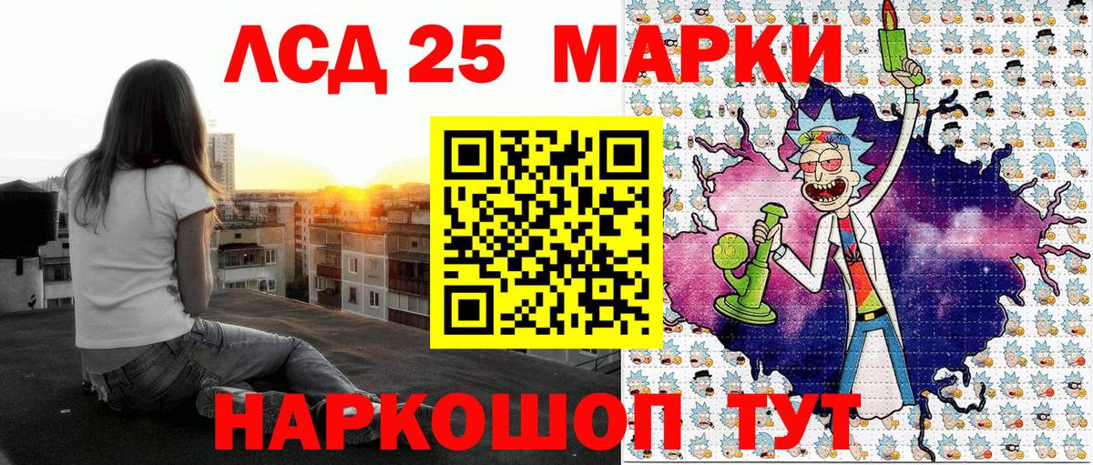 Наркотические марки 1,8мг Кызыл